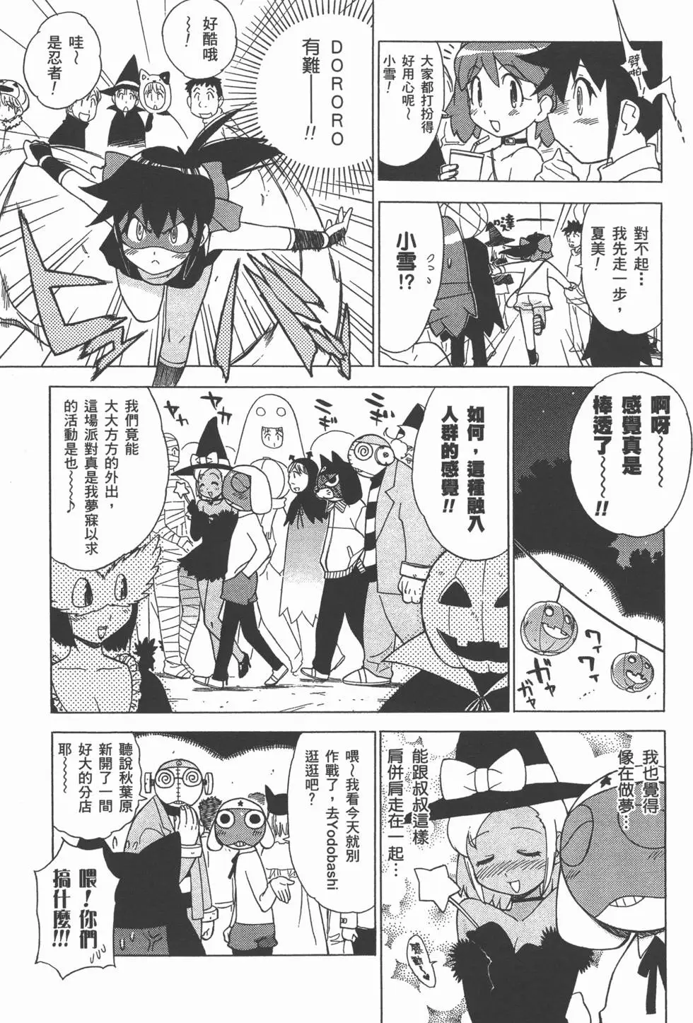 第109页
