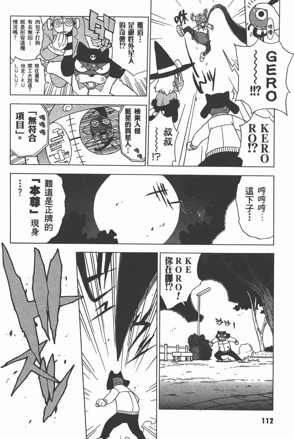 第110页