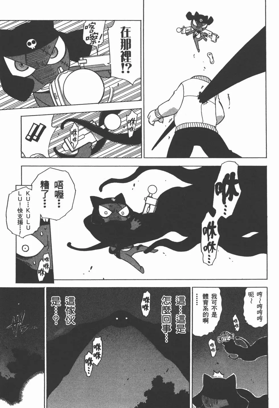 第111页