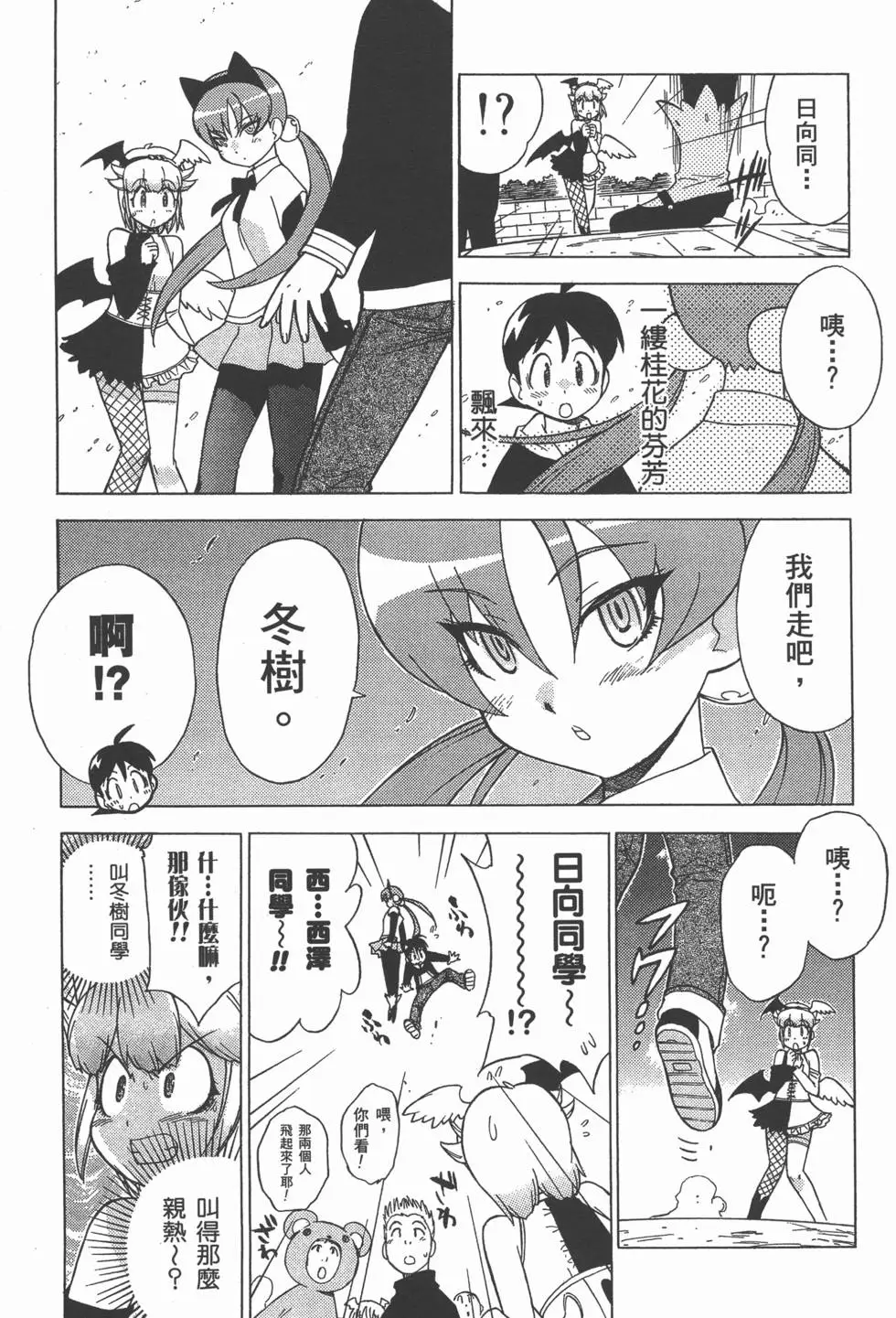 第113页