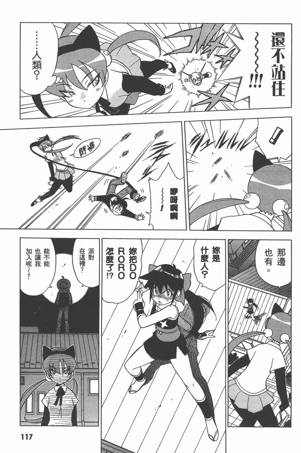 第115页