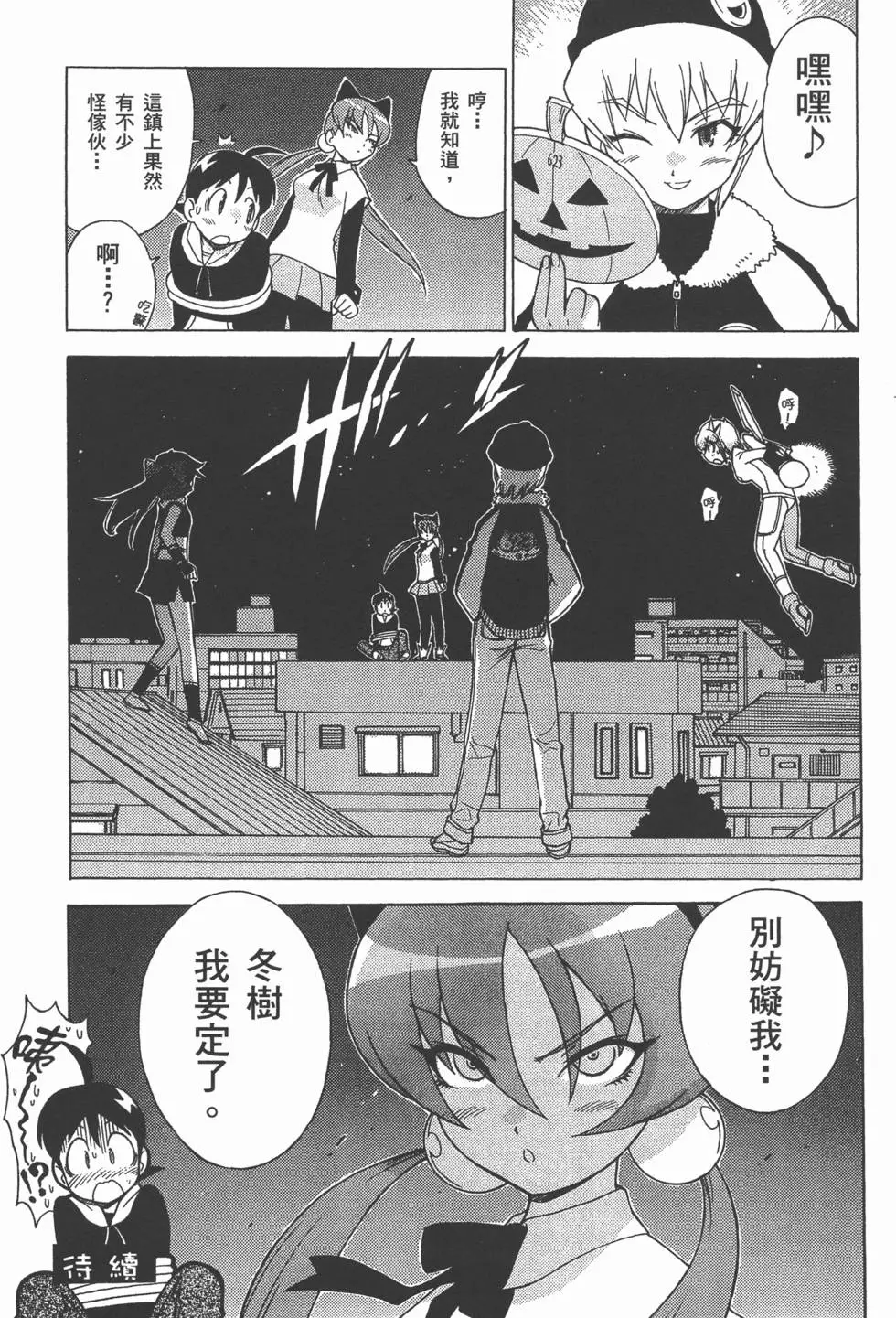 第116页