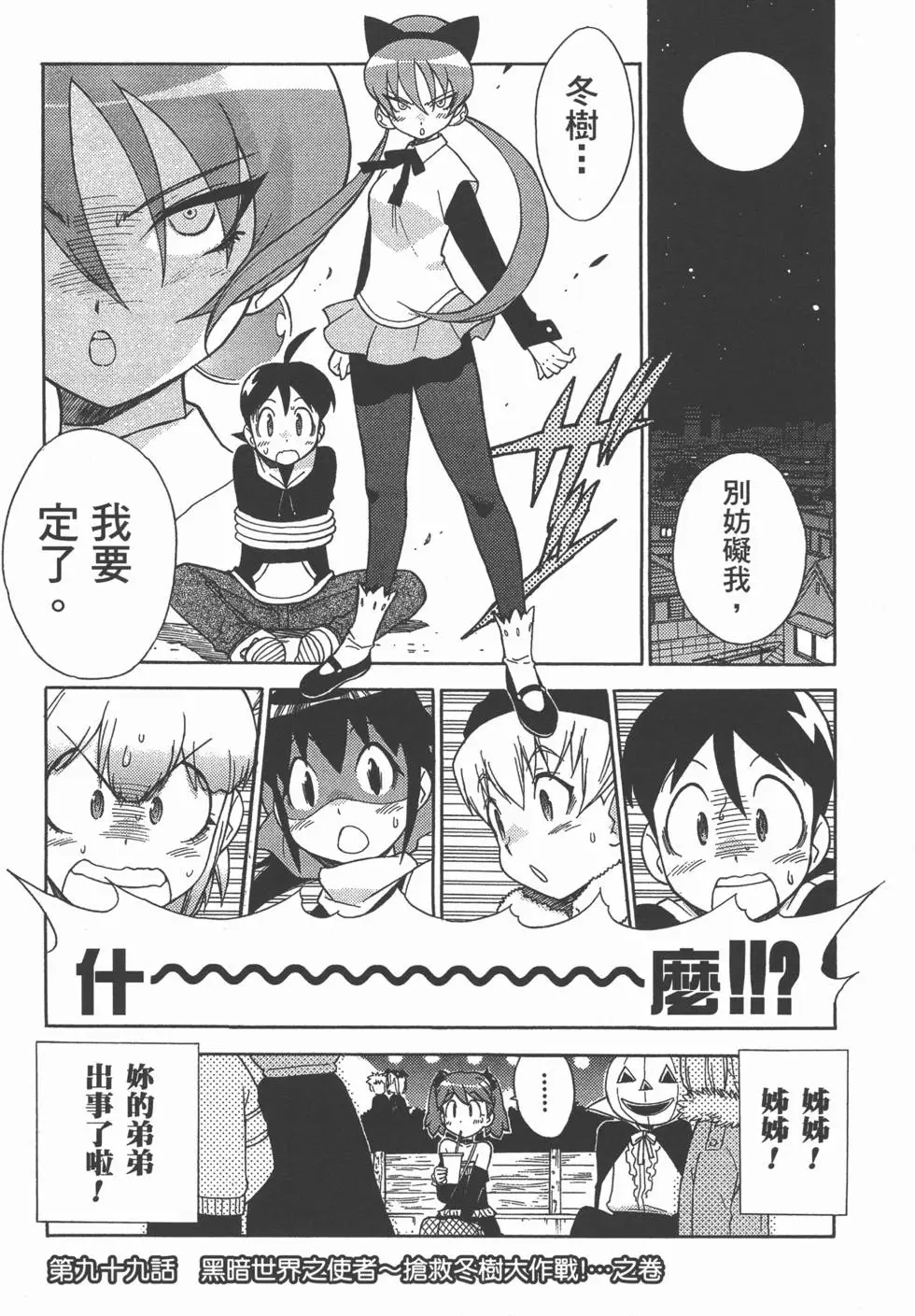 第117页