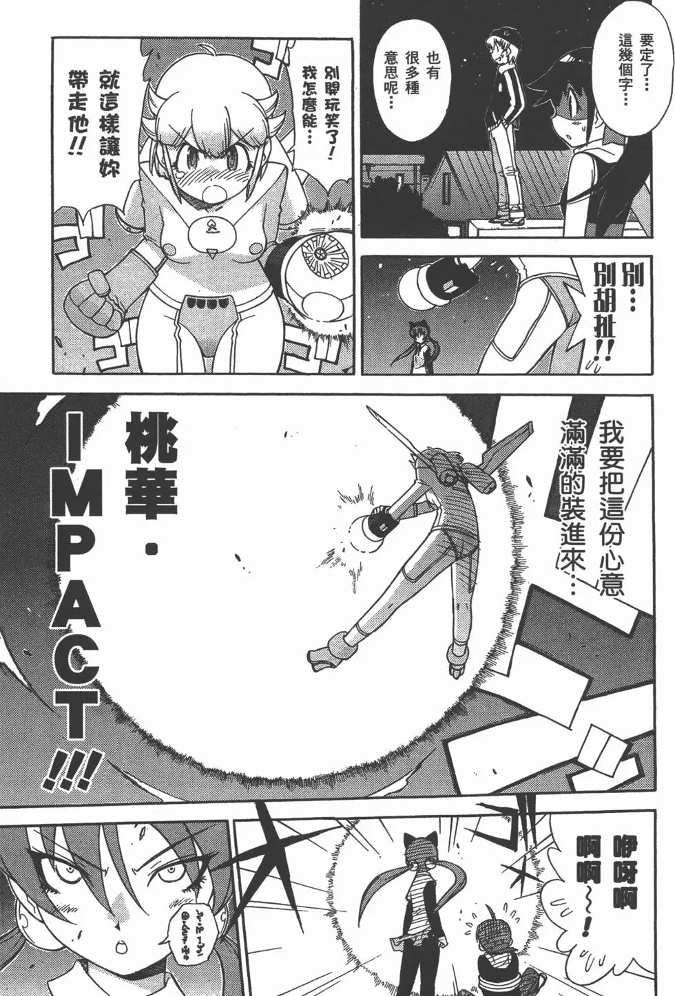 第119页