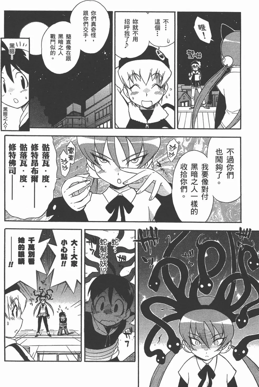 第122页