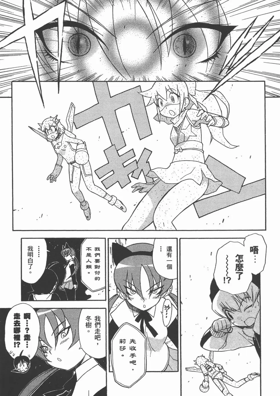 第123页