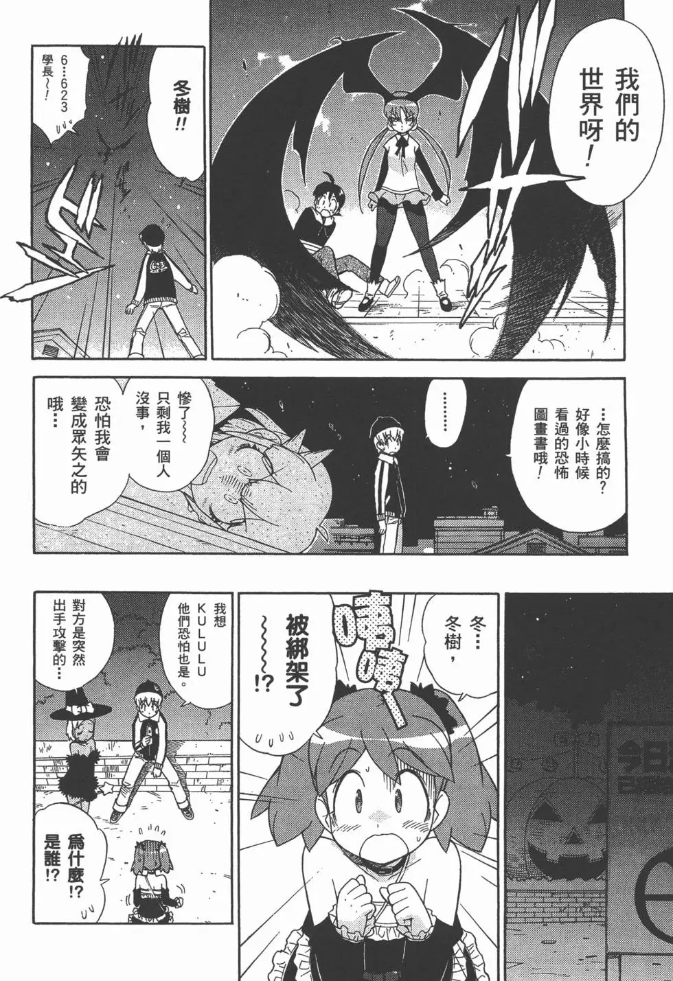 第124页