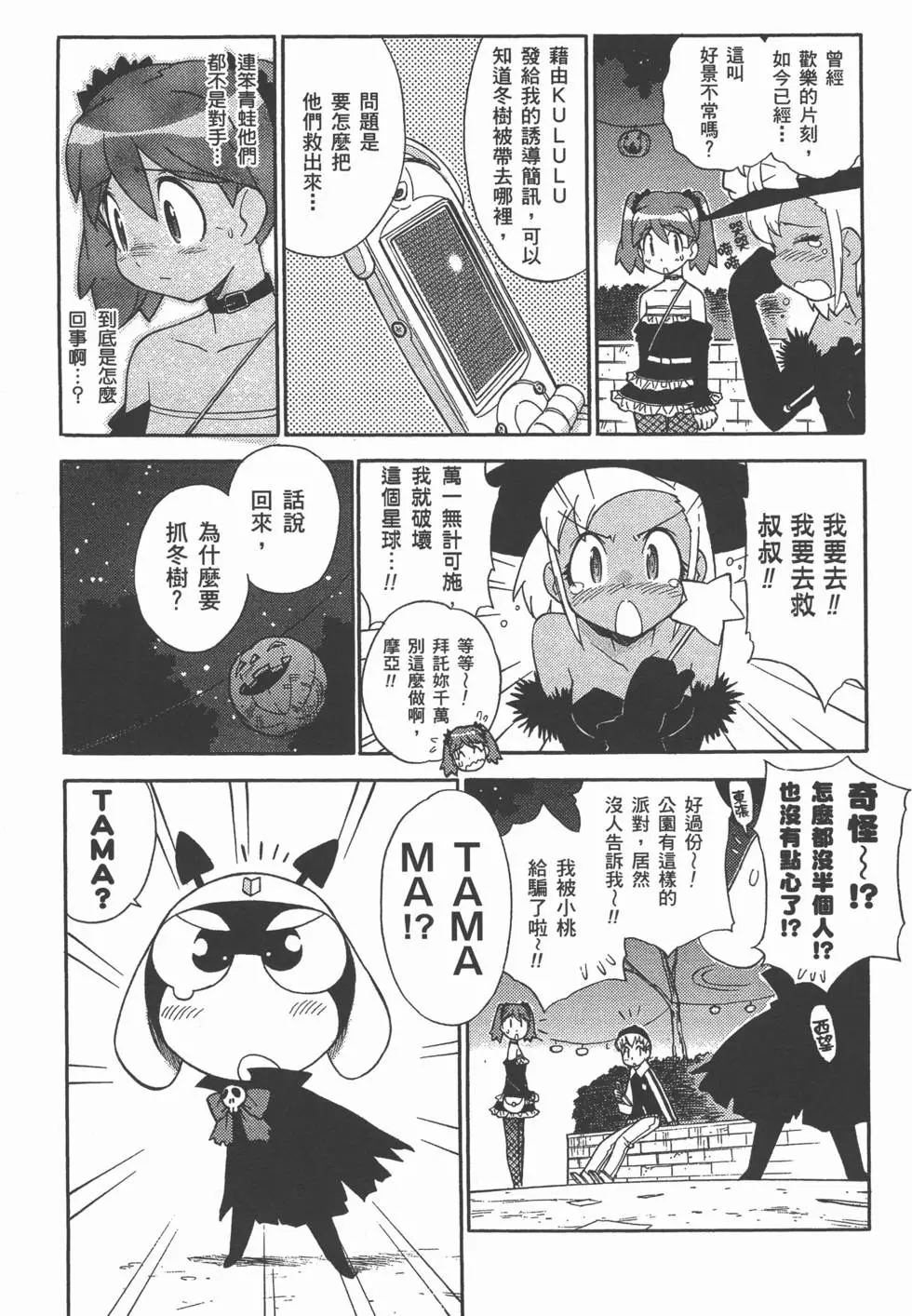 第125页