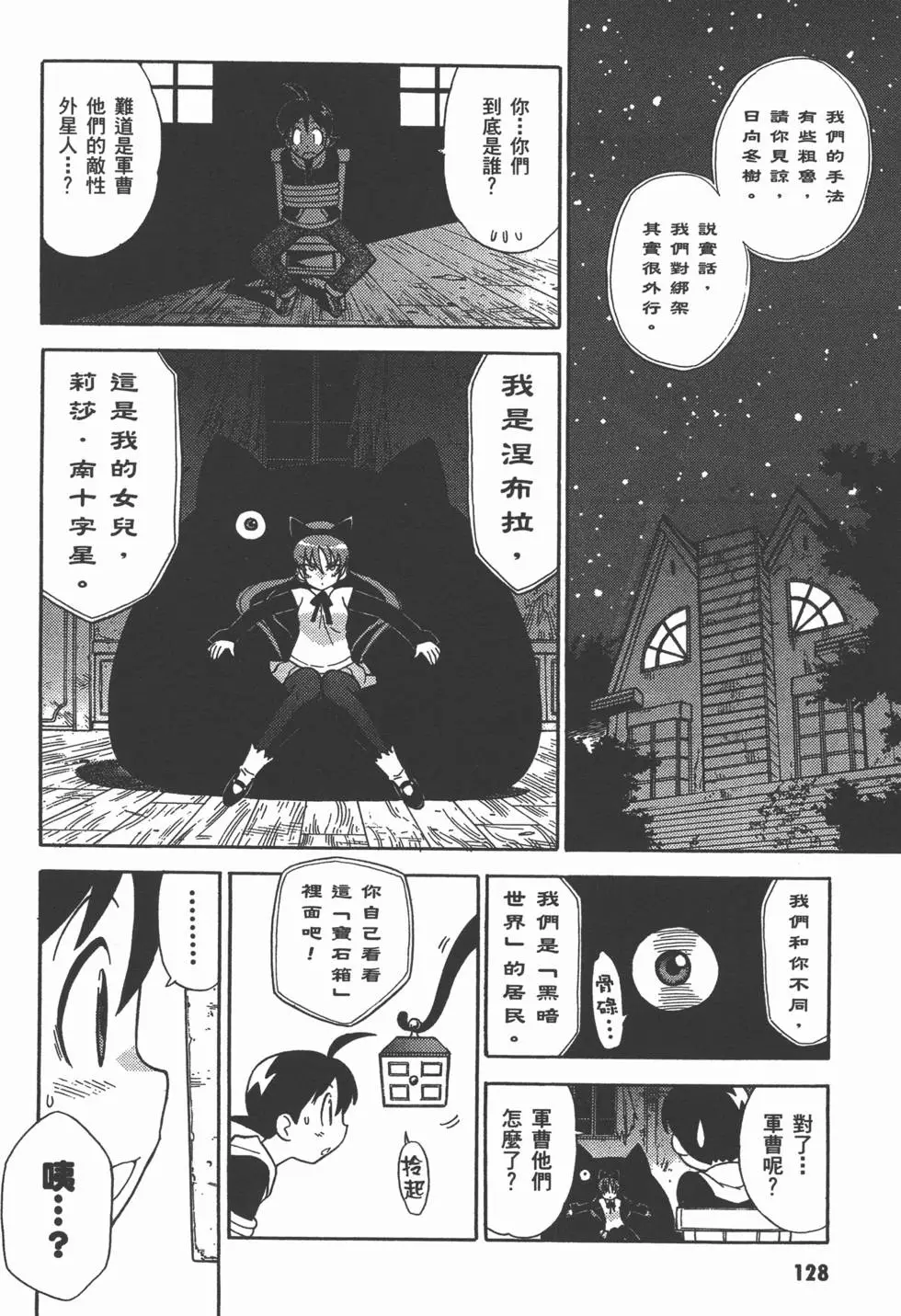 第126页