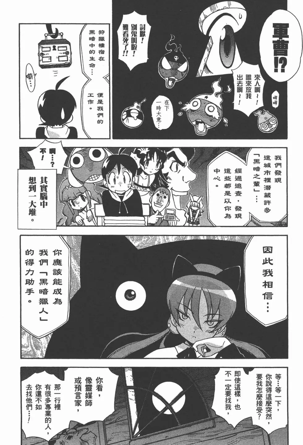 第127页