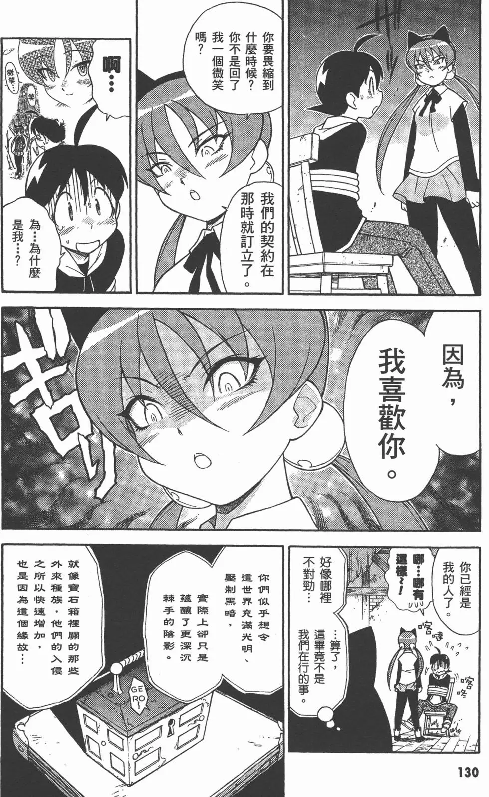 第128页