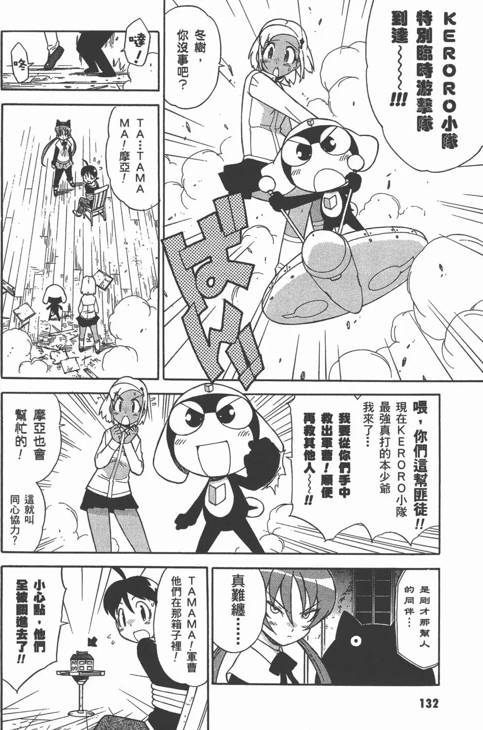 第130页