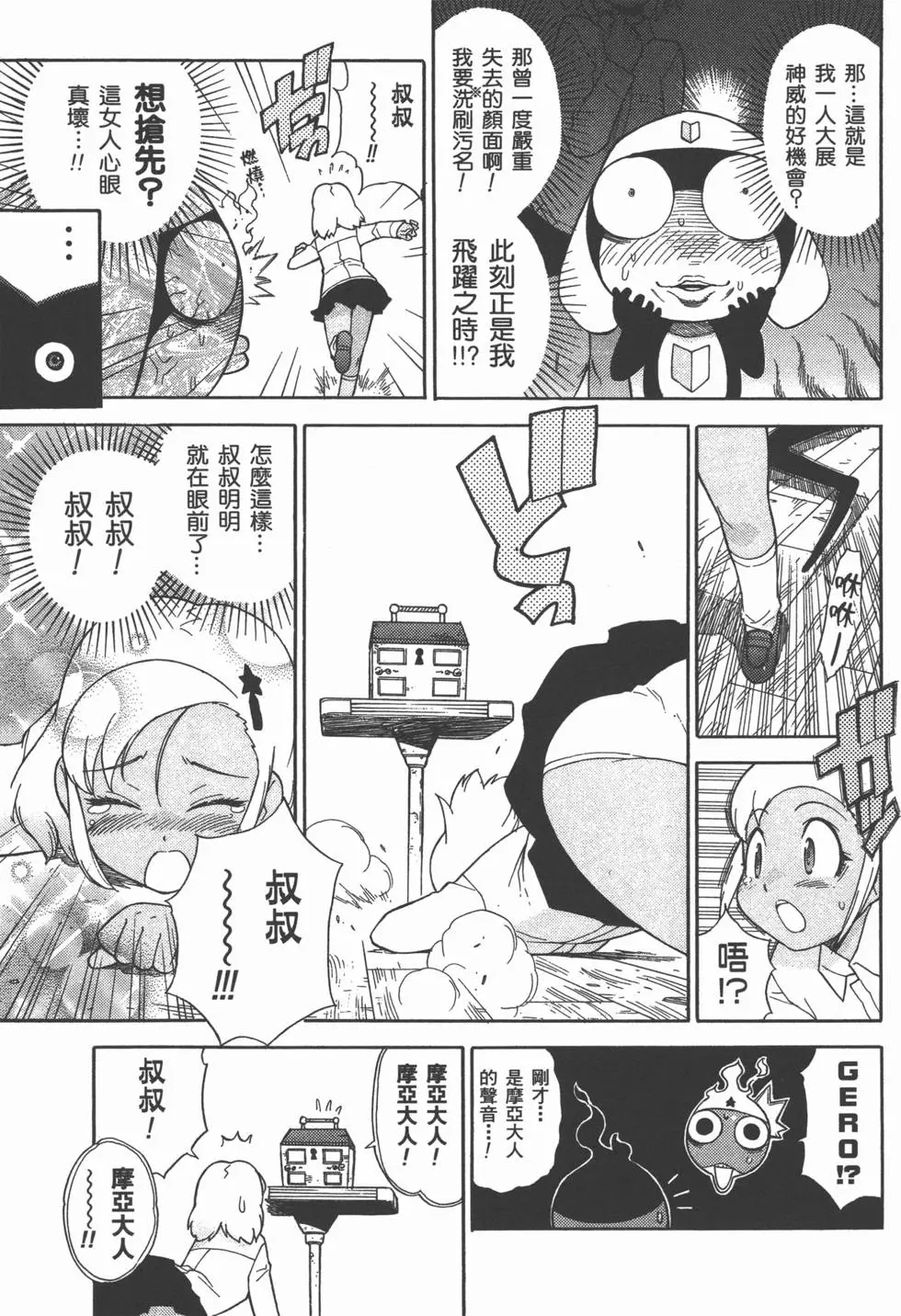 第131页