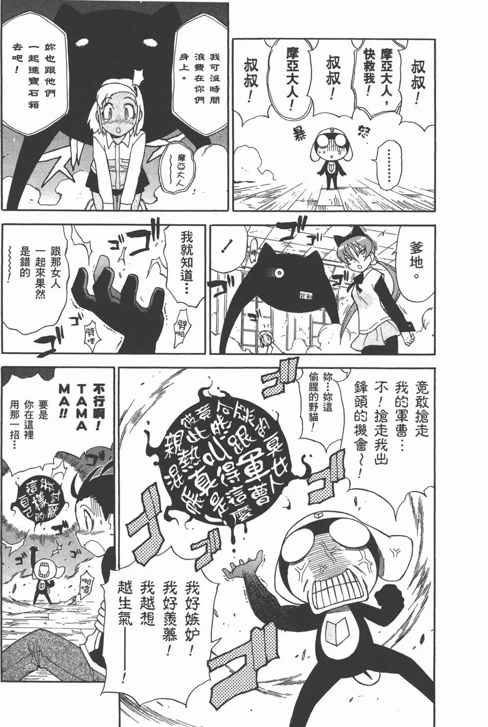 第132页
