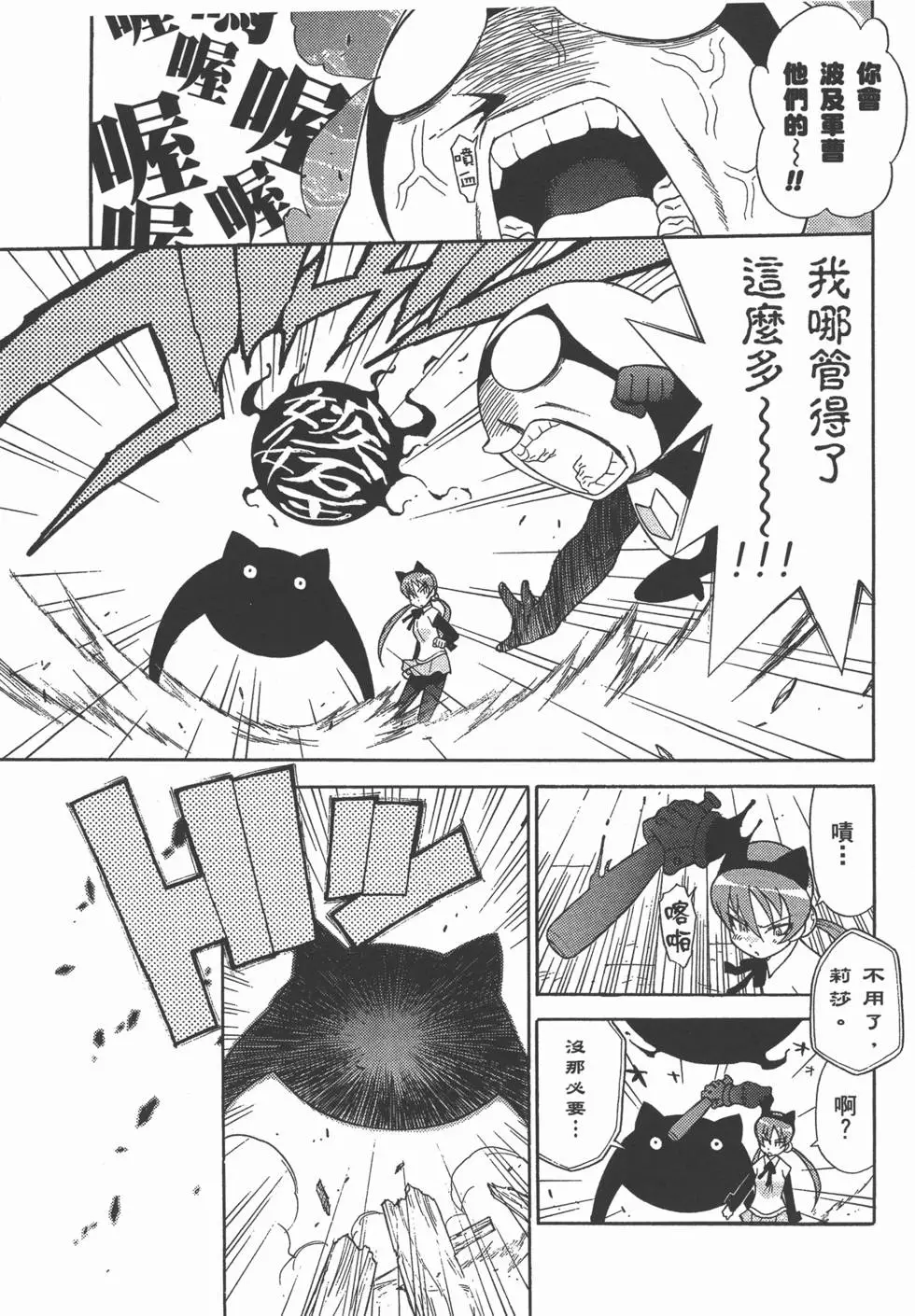 第133页