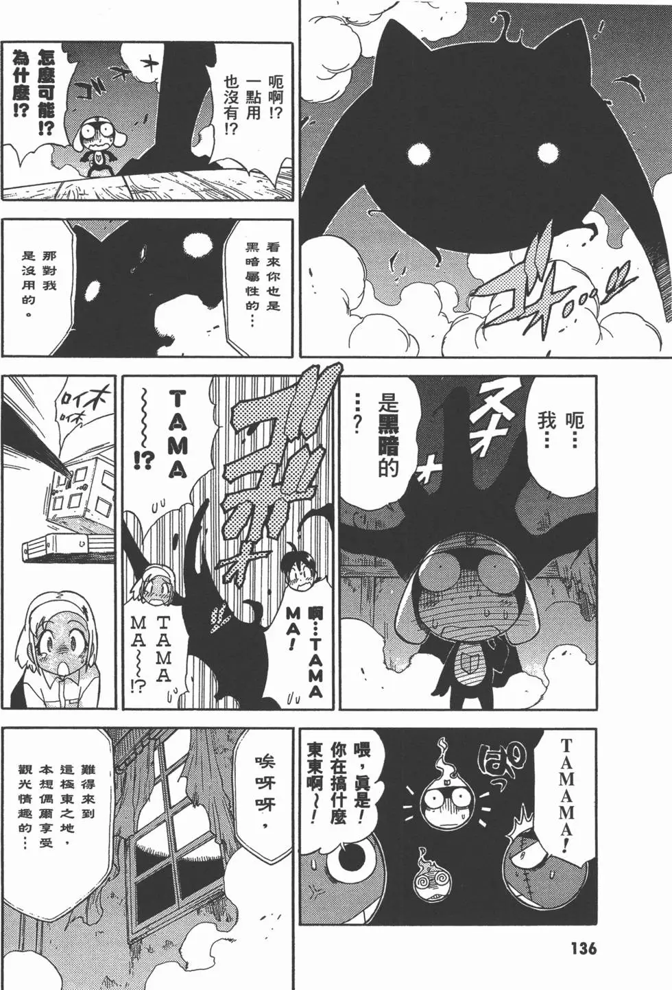 第134页