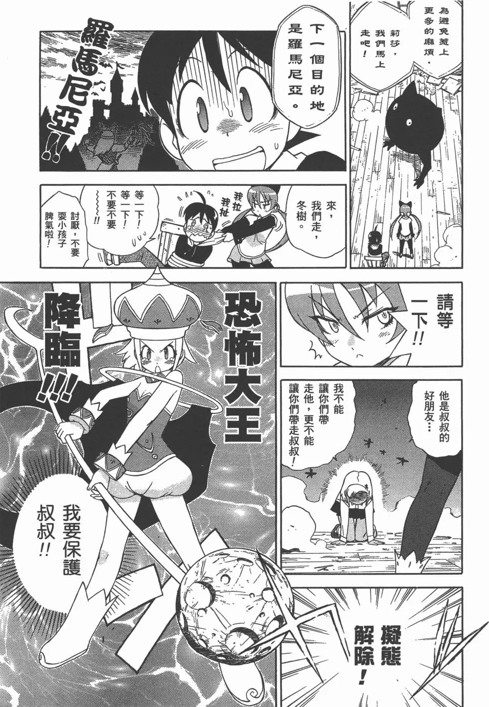 第135页