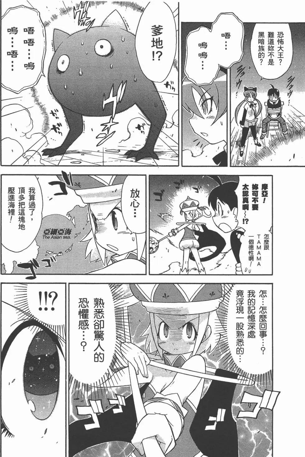 第136页