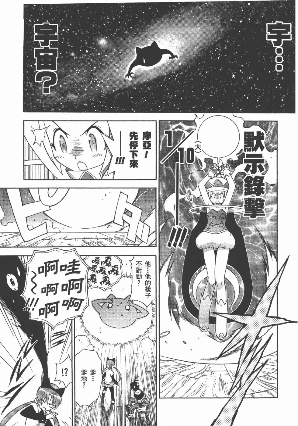 第137页