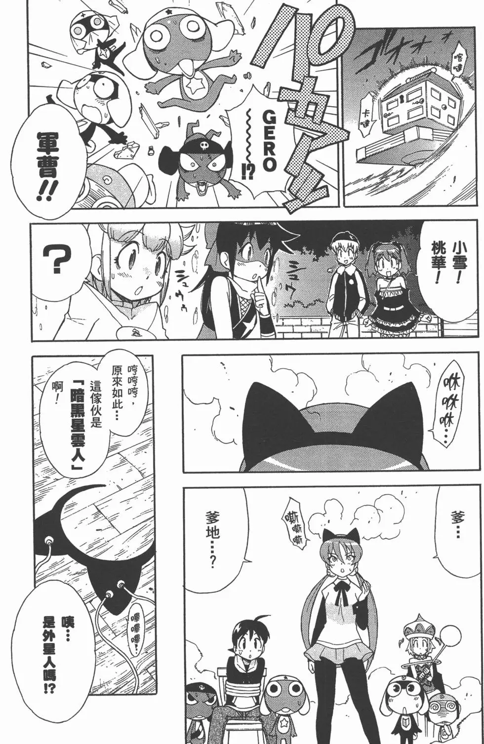 第138页