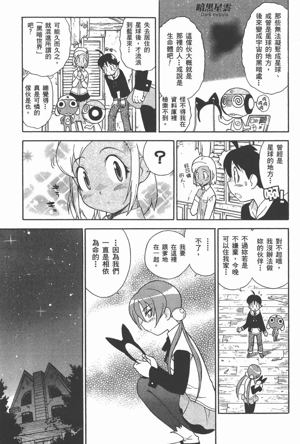 第139页