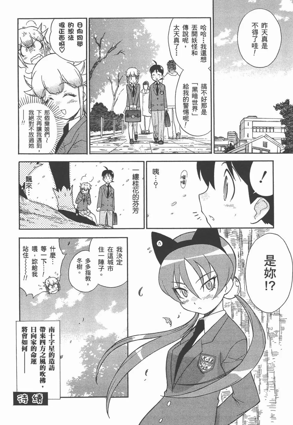 第140页