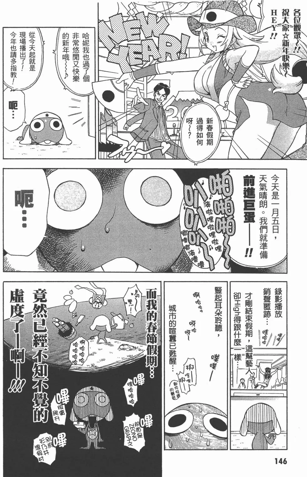 第144页