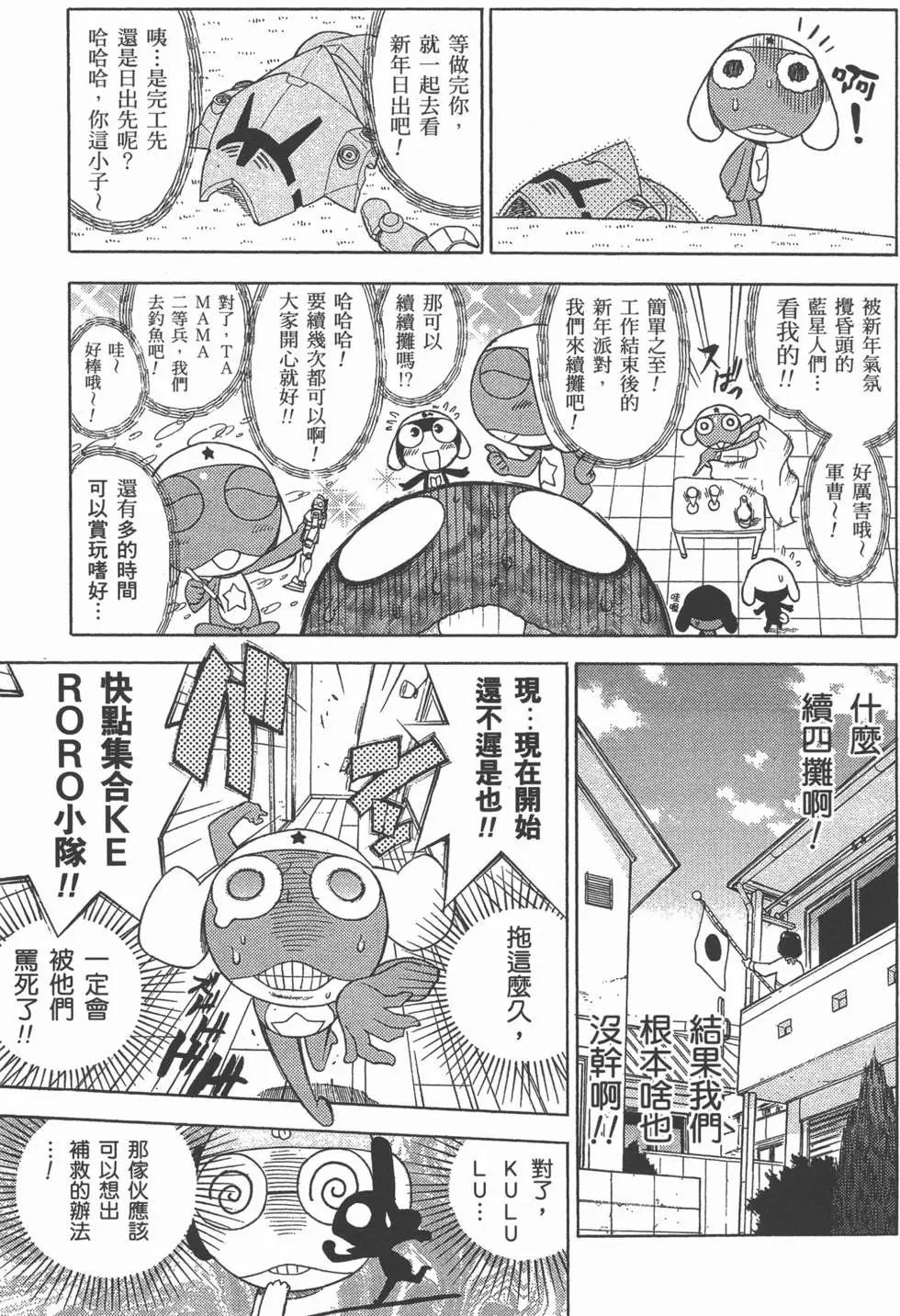 第145页