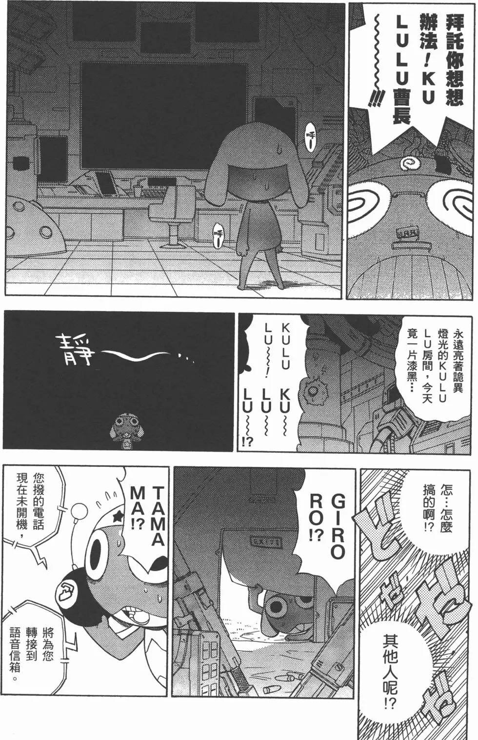 第146页