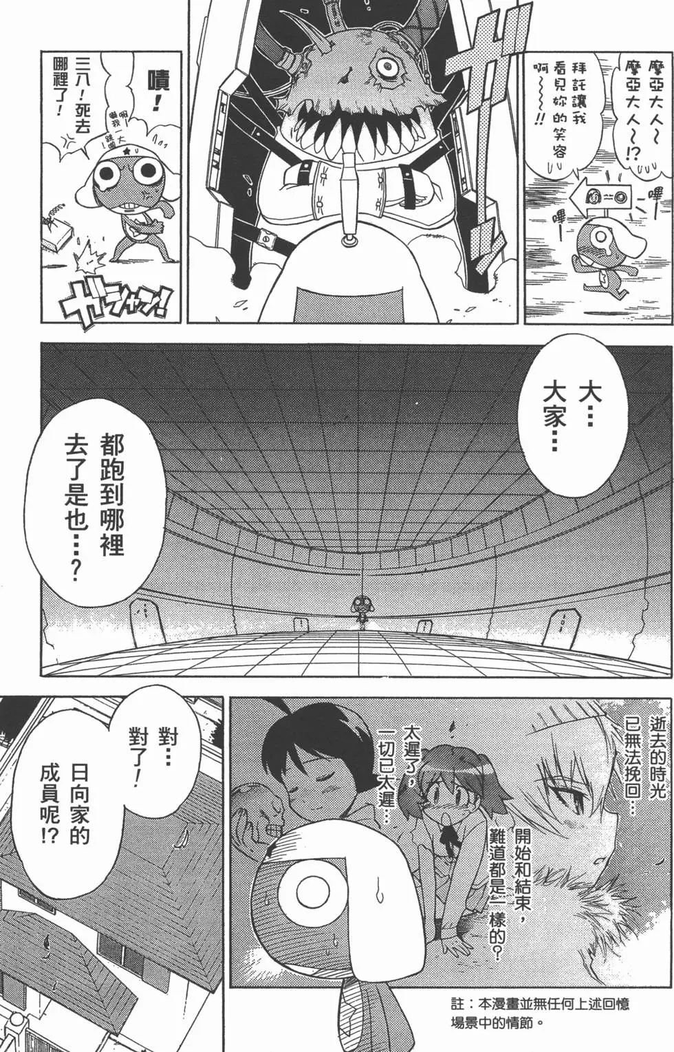 第147页