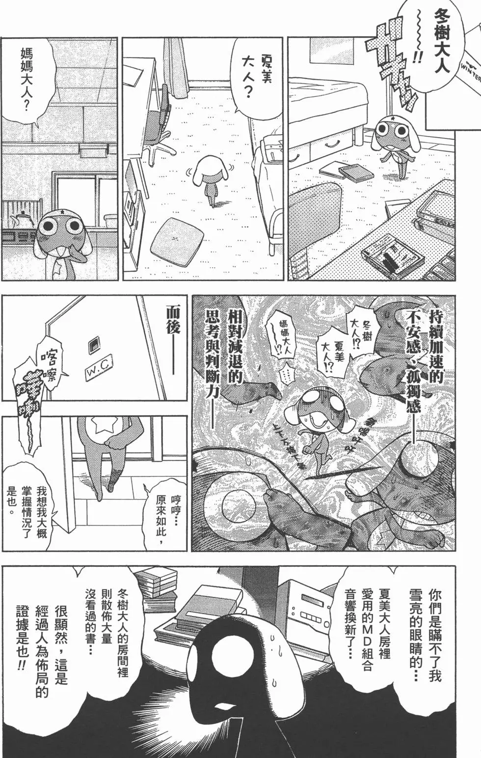 第148页