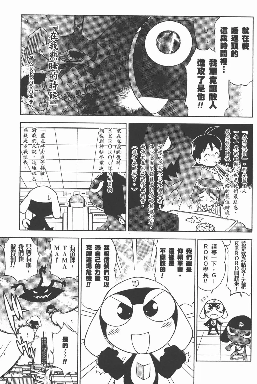 第149页