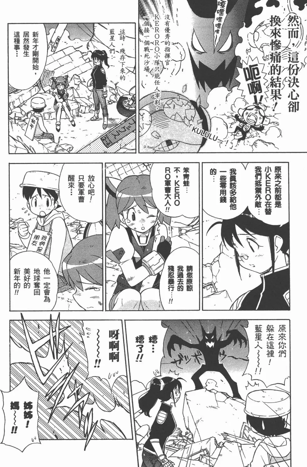 第150页