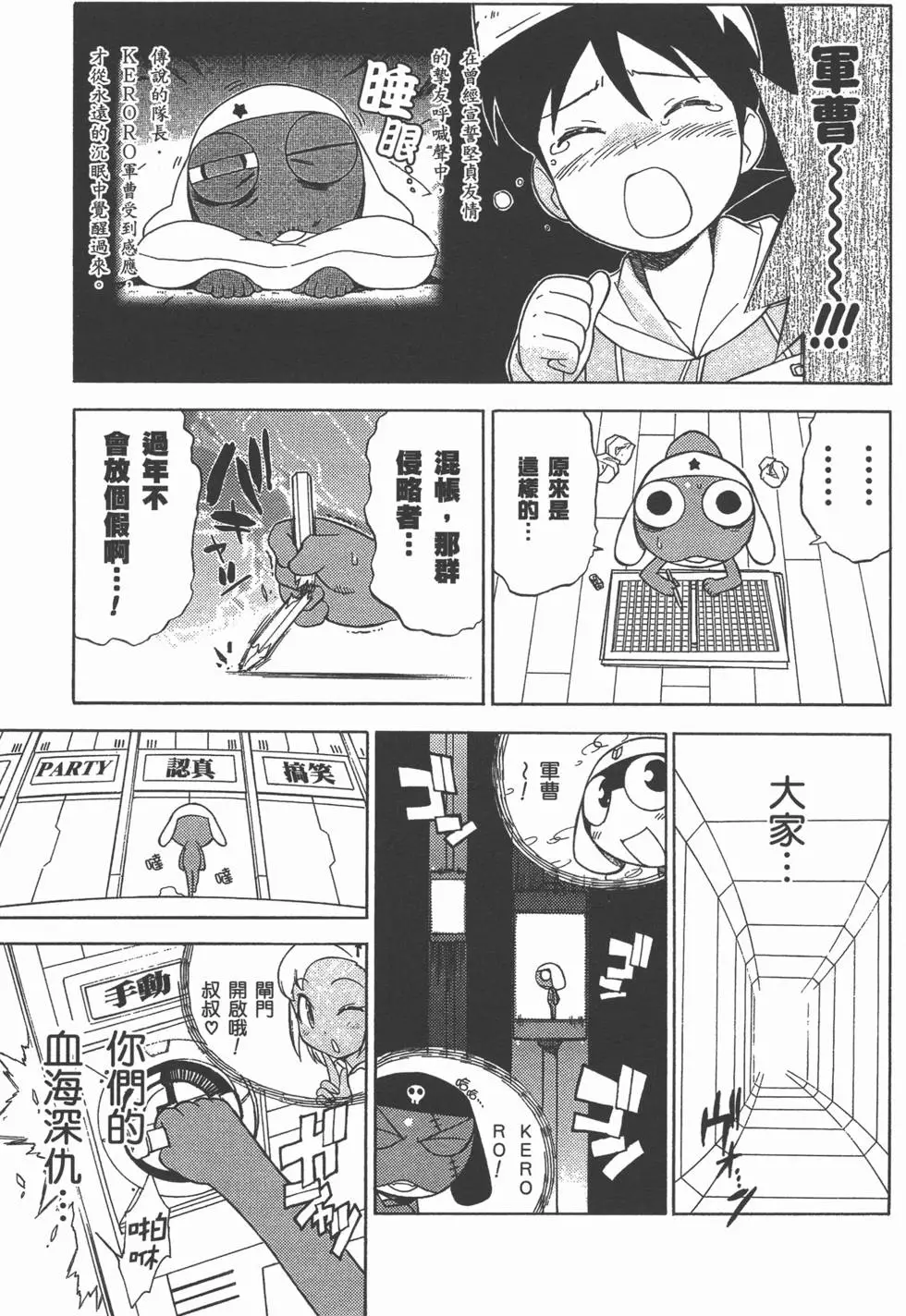 第151页