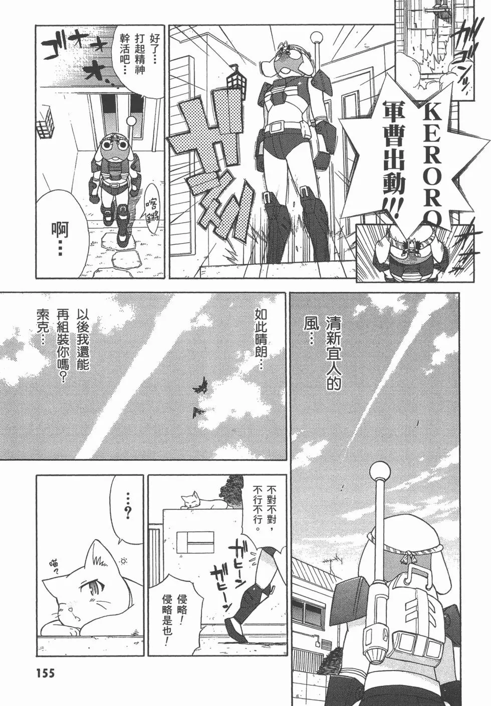 第153页