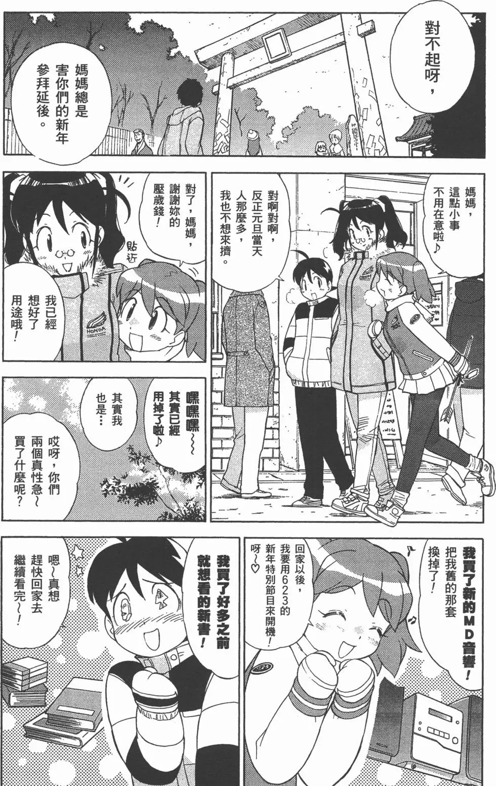 第154页