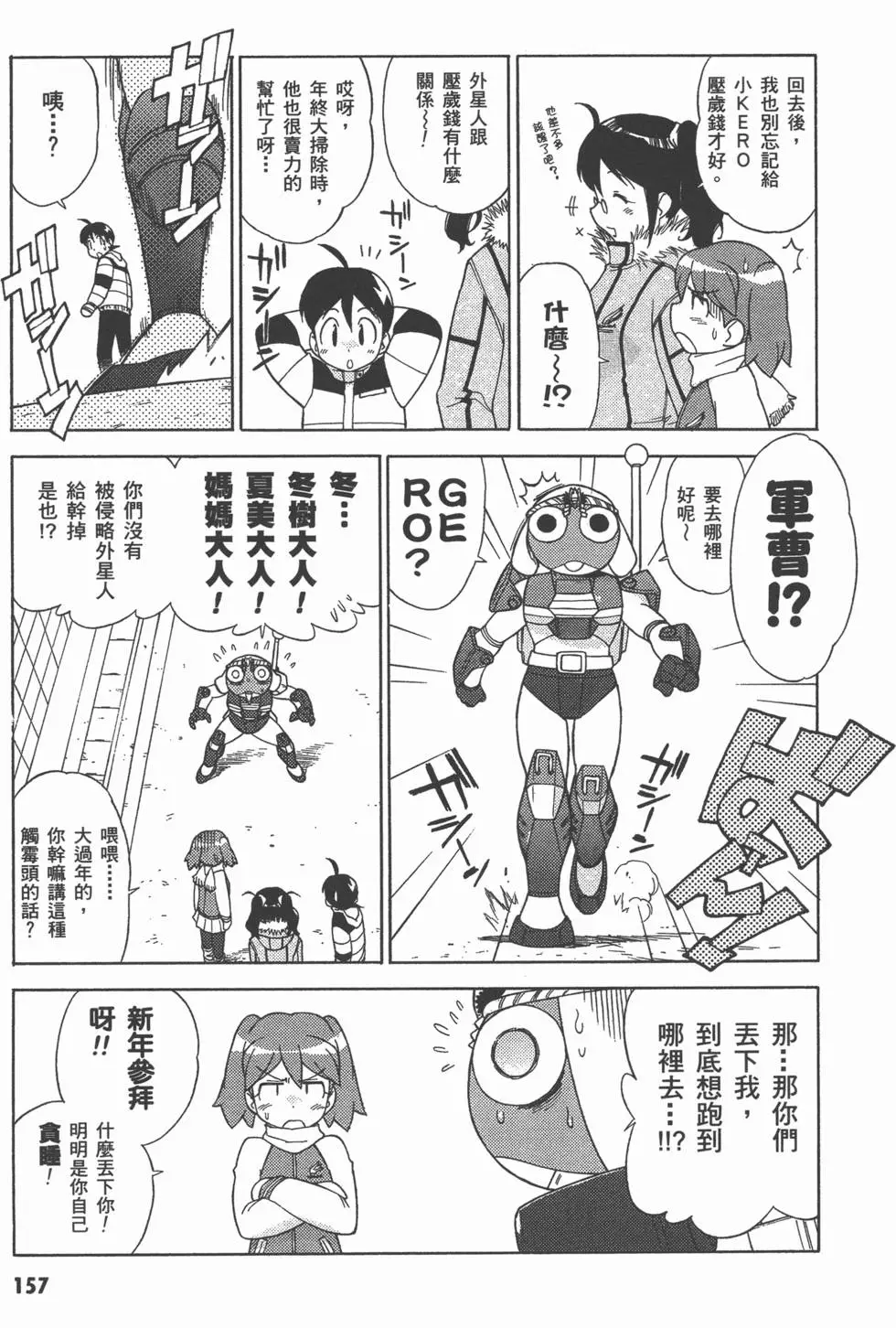 第155页