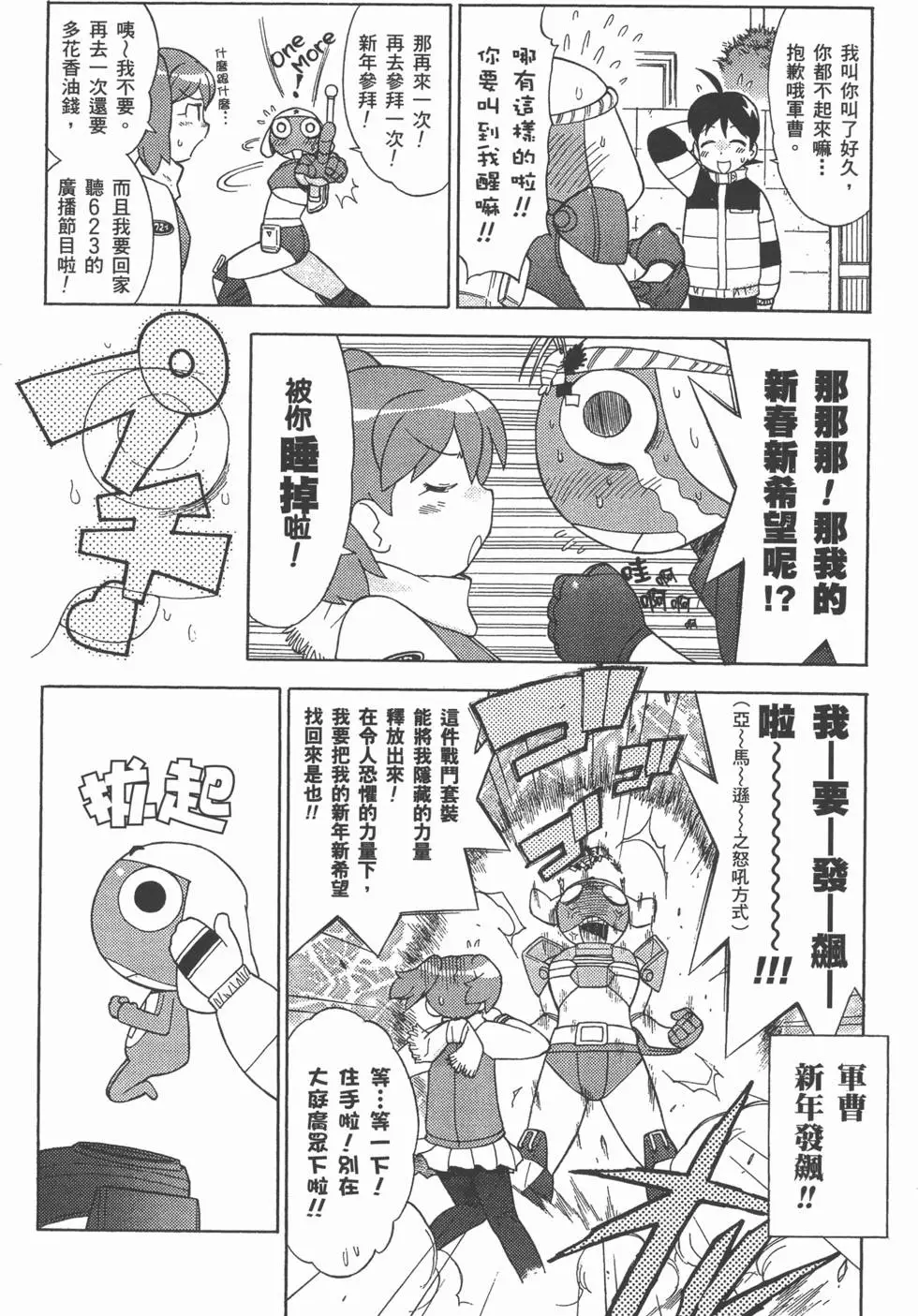第156页