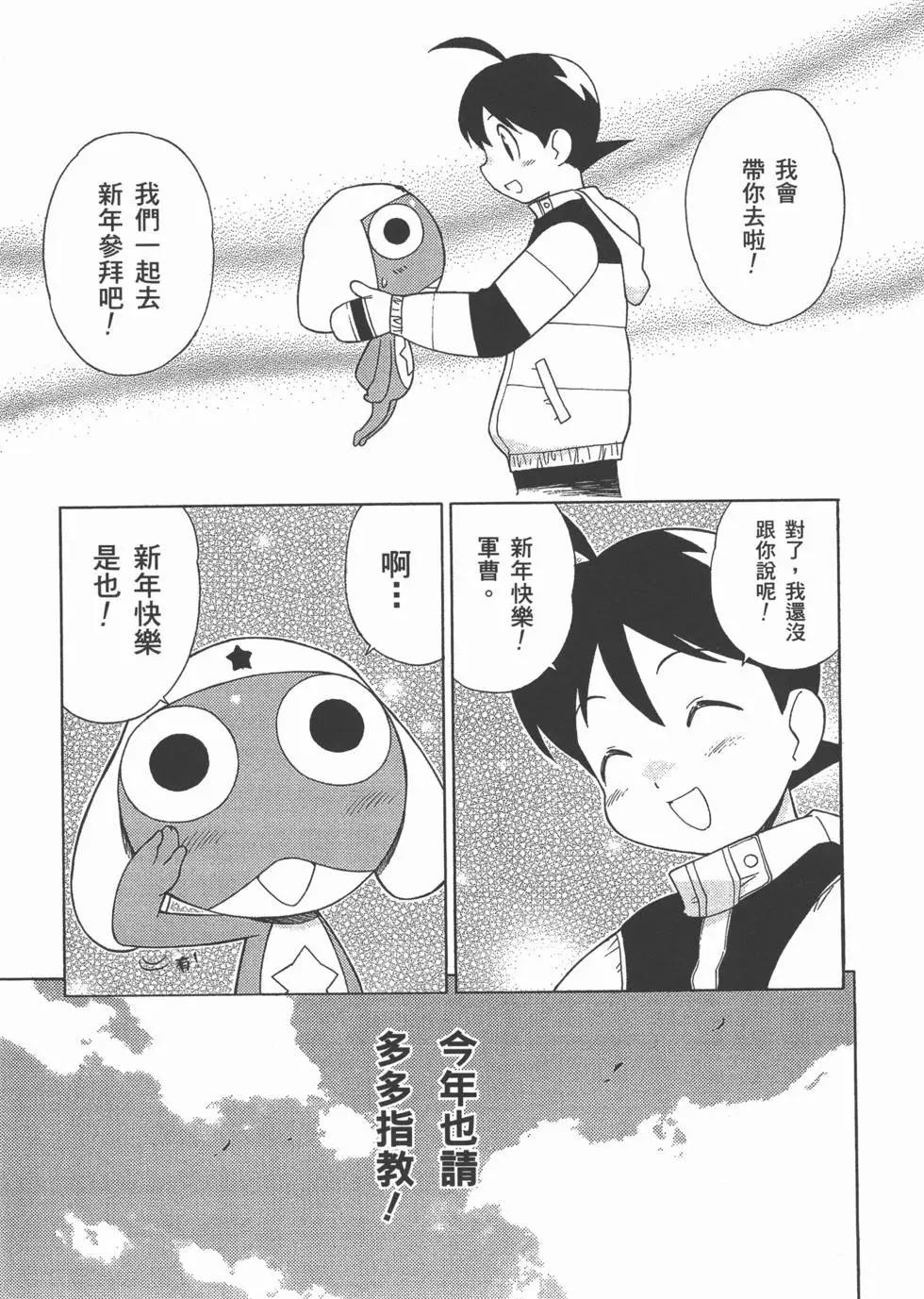 第157页