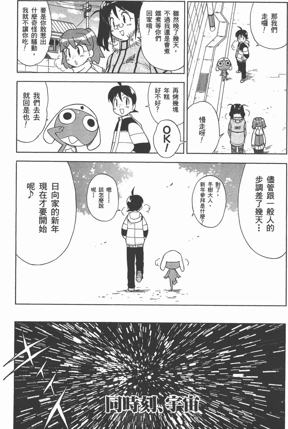 第158页