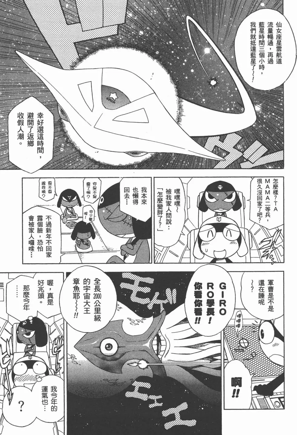第159页