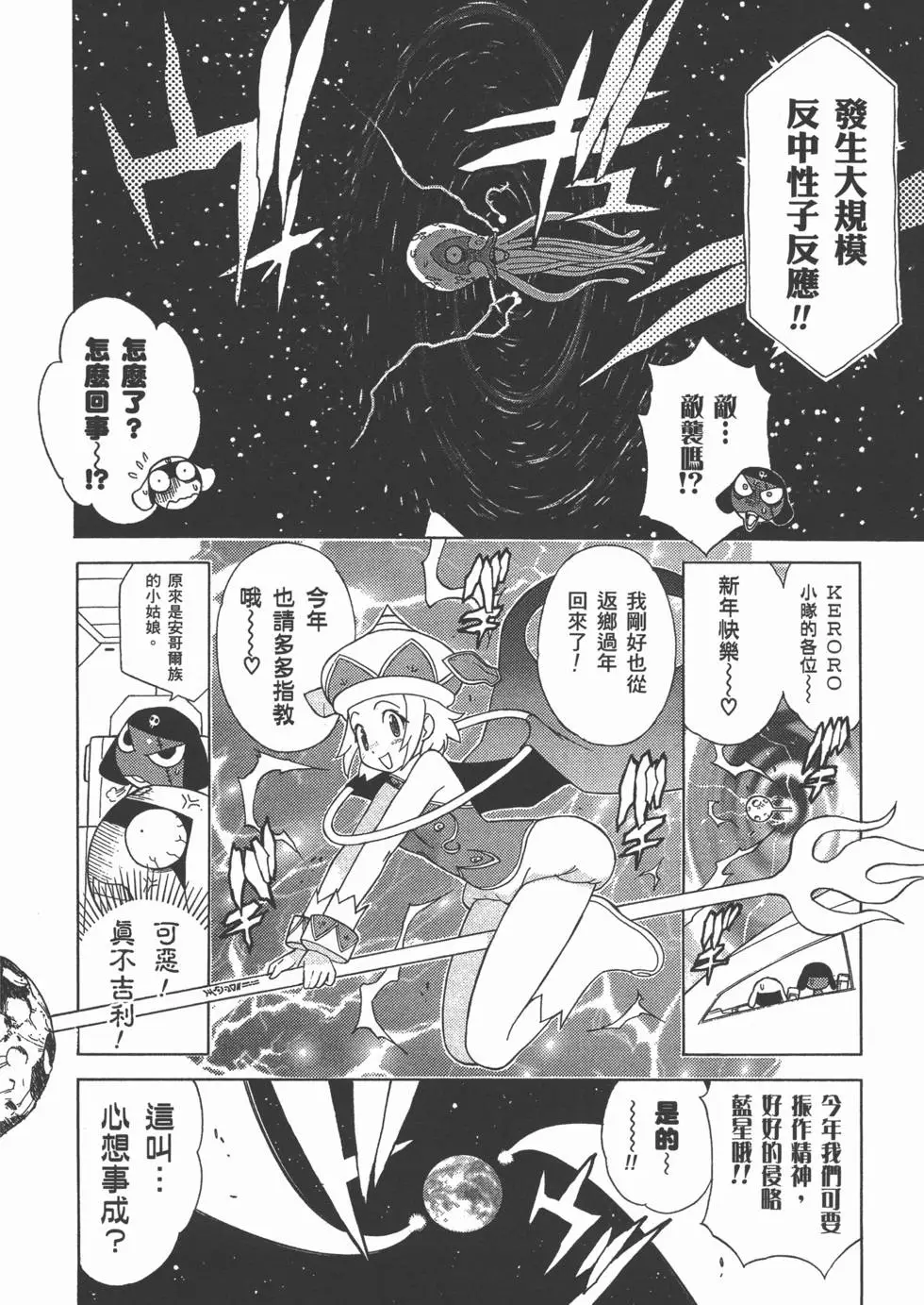 第160页