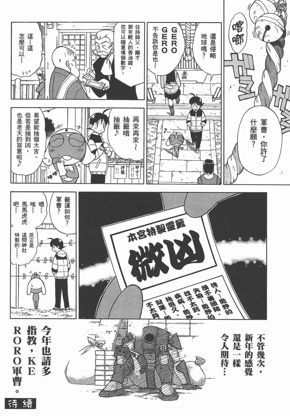 第162页