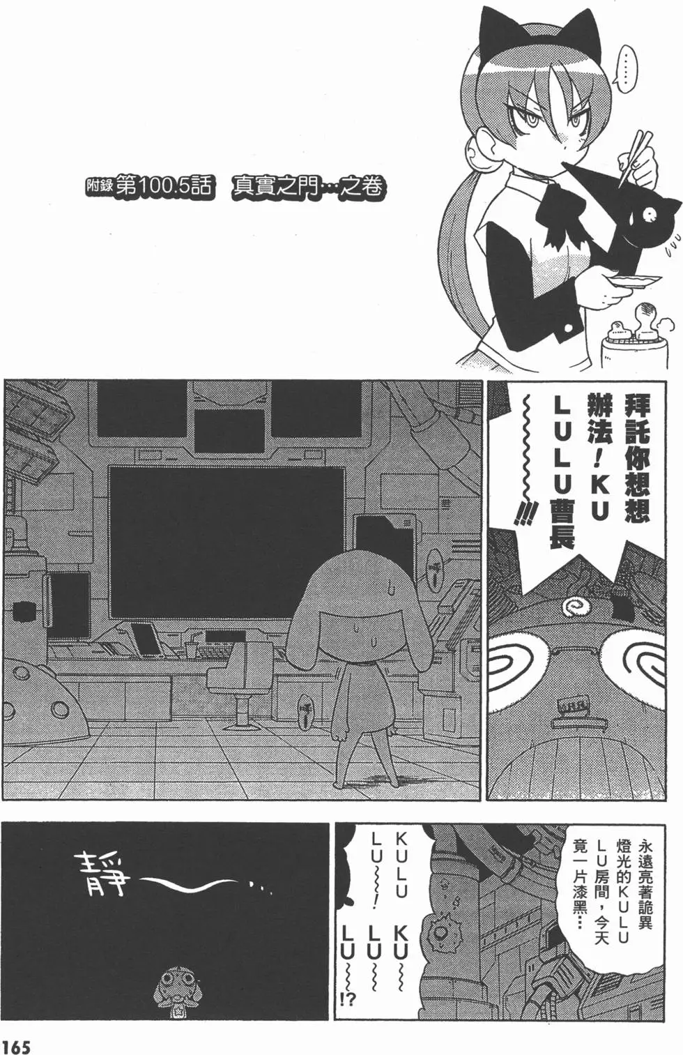 第163页