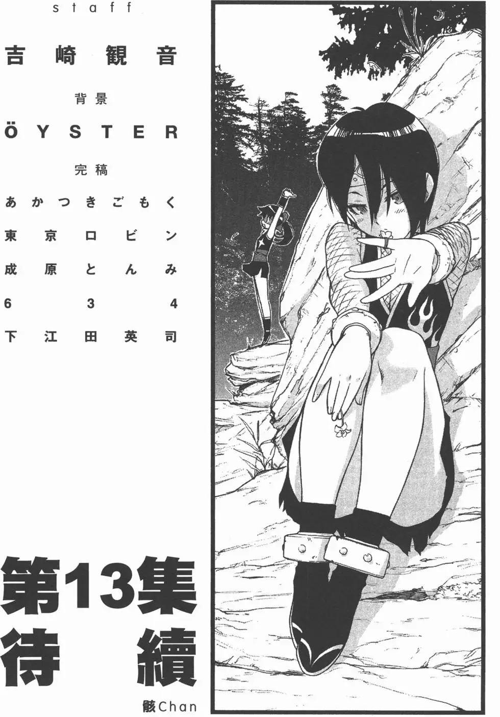 第166页