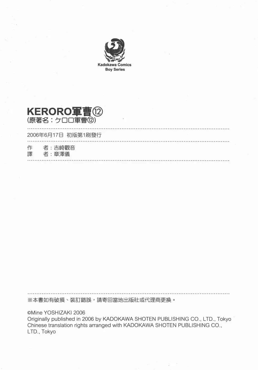 第167页