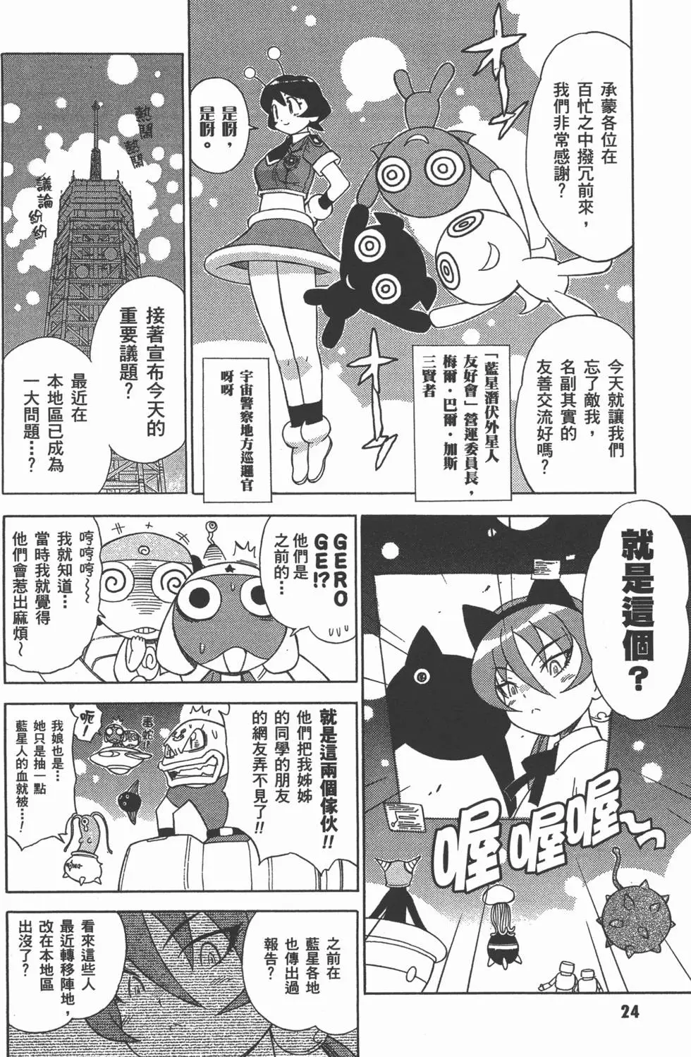 第22页