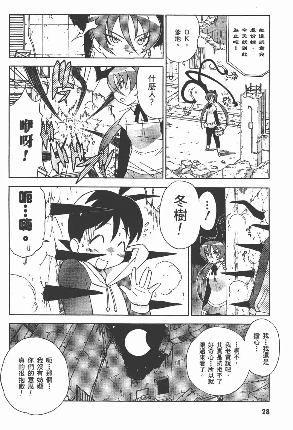 第26页