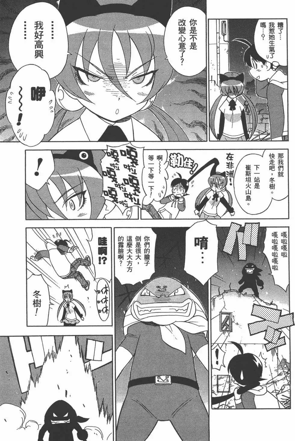第27页