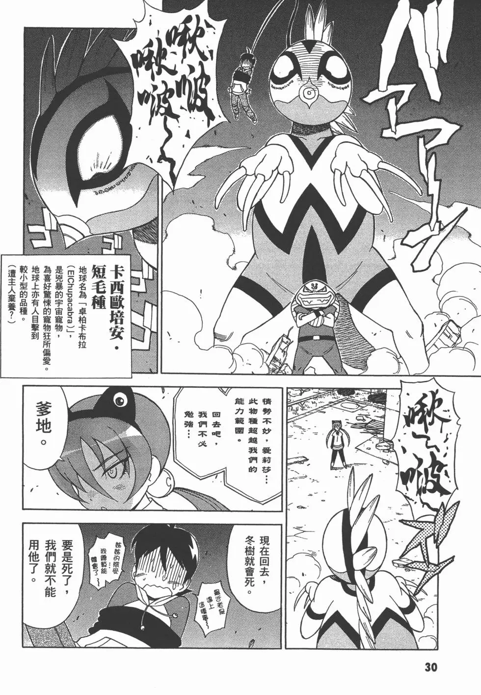 第28页